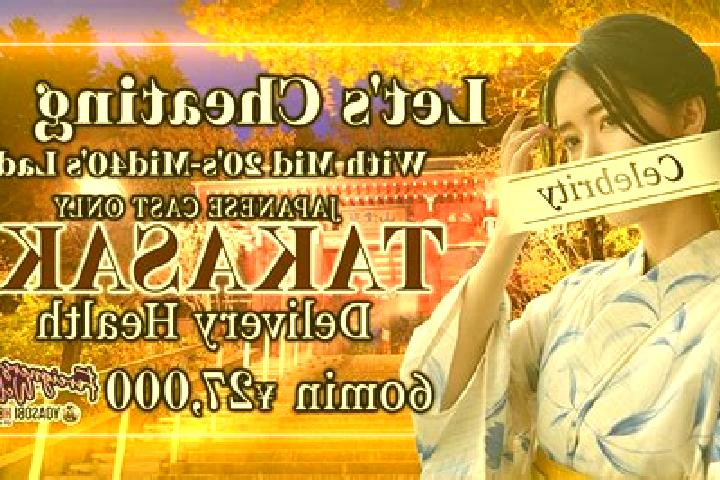 Victoria, 33 — Escort in Takasaki, Japan