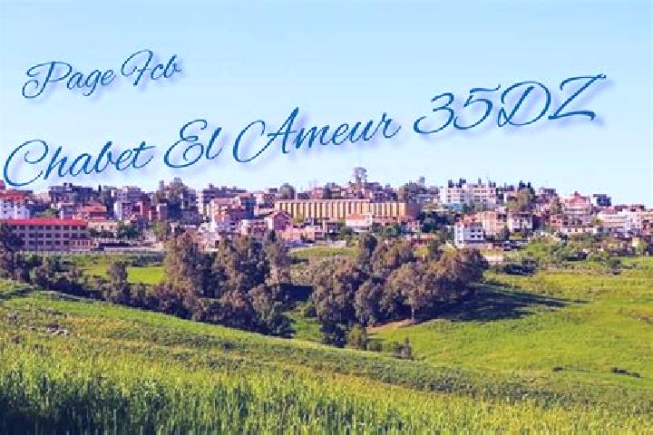 Zoey, 23 — Escort in Chabet el Ameur, Algeria